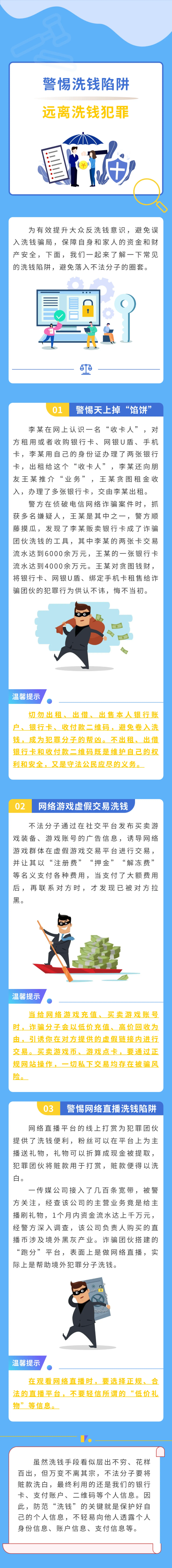 QQ鍥劇墖20240509095637.png