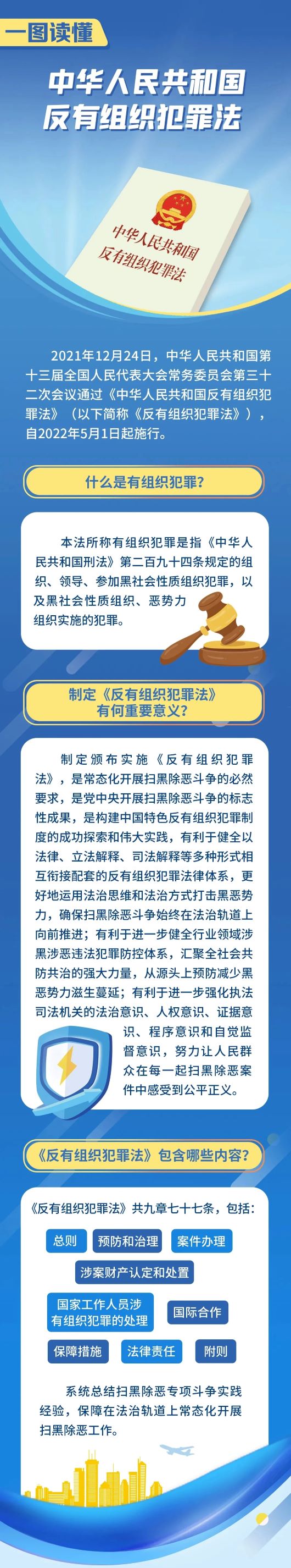 QQ鍥劇墖20240509100342.jpg