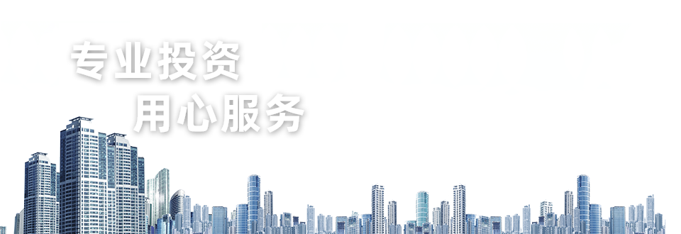理財產品